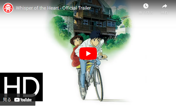 耳をすませば 西司朗】耳をすませば 地球屋ミニチュアコレクション BOX 全